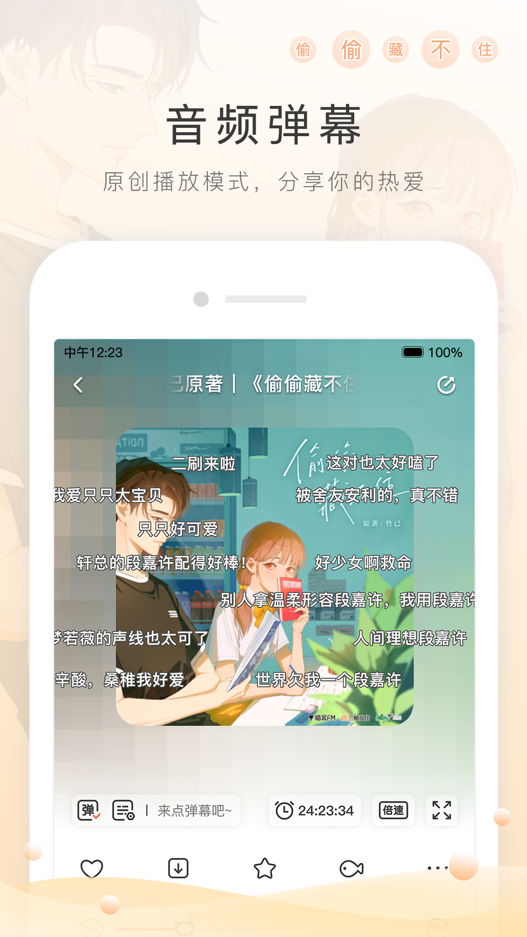 美女皮靴杀猪截图