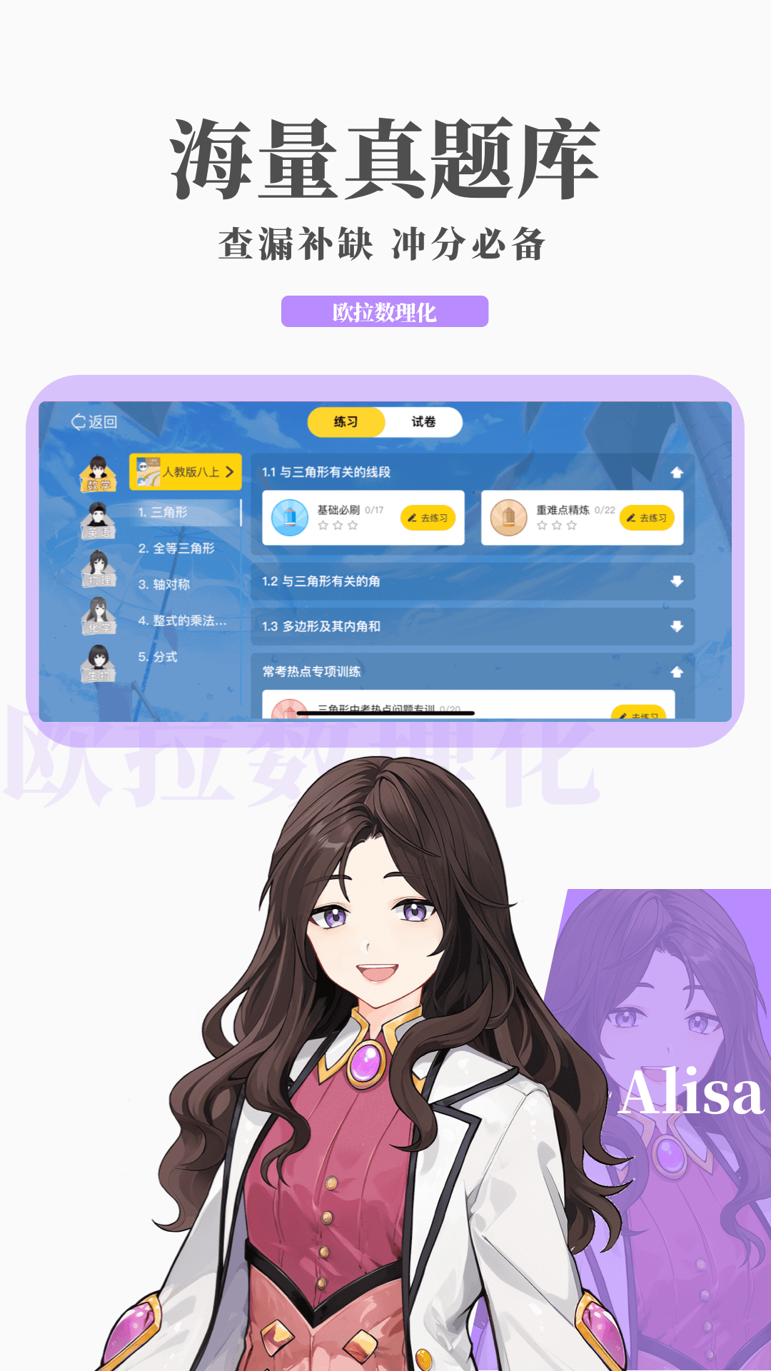 堆堆袜是什么穿搭截图