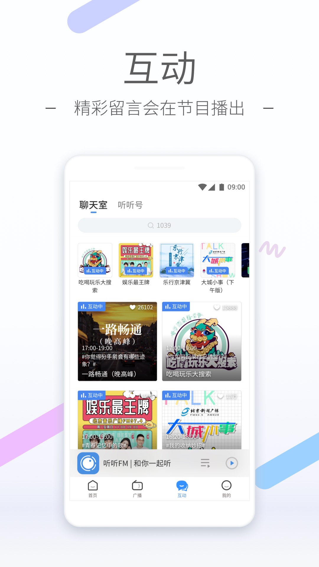 谈谈自己的经历和感受50字截图