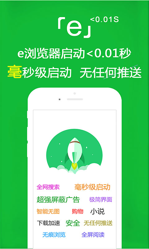 广州鹿夫人S截图