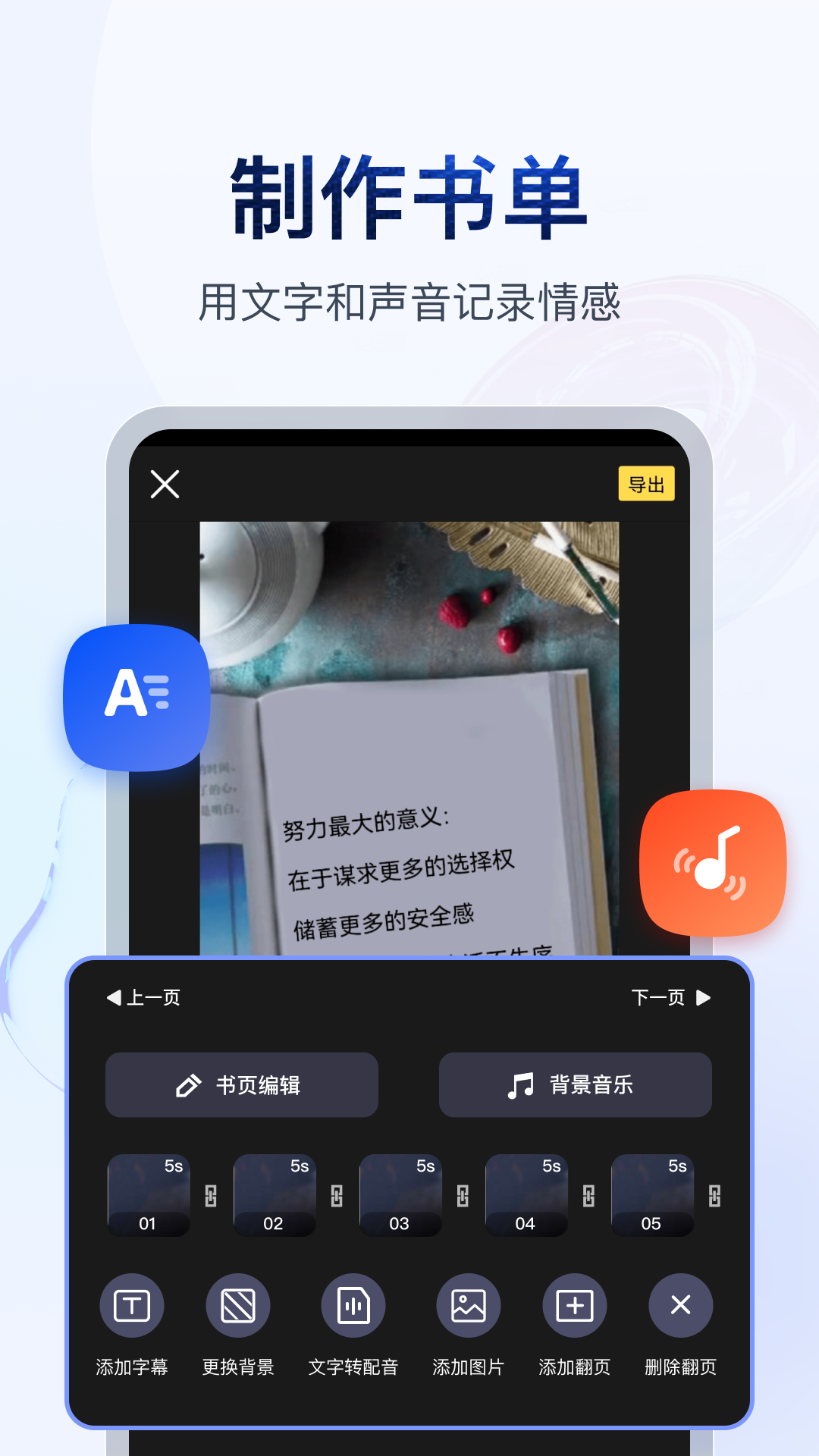 妻主你对他们也这般好吗?不,只有你一个截图