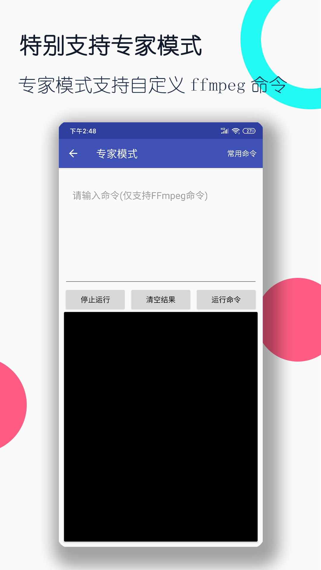 [公益] 厕主冷雨嫣收广州、深圳贱狗截图