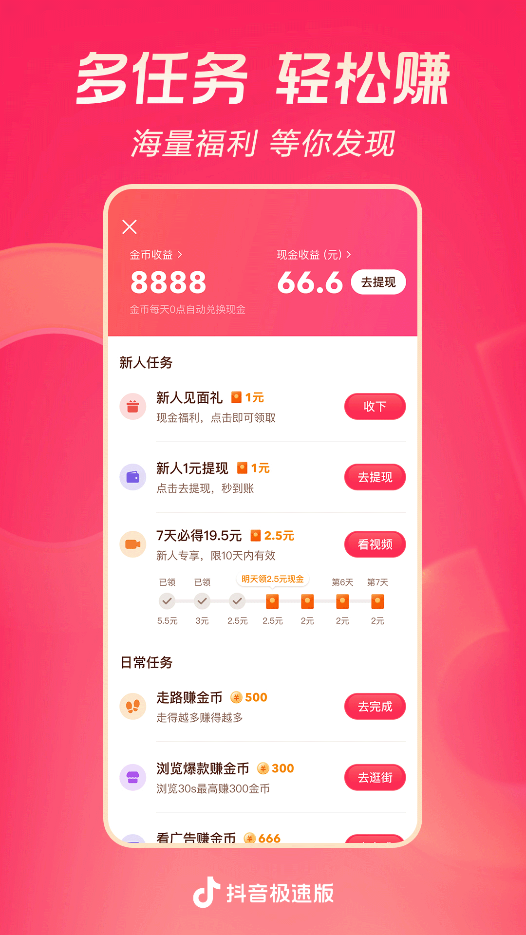 长沙uuS截图