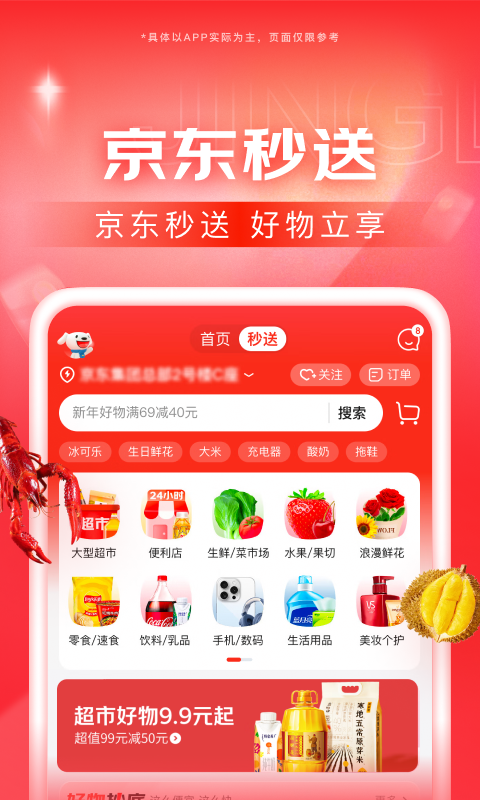 长腿昆虫像蜘蛛截图