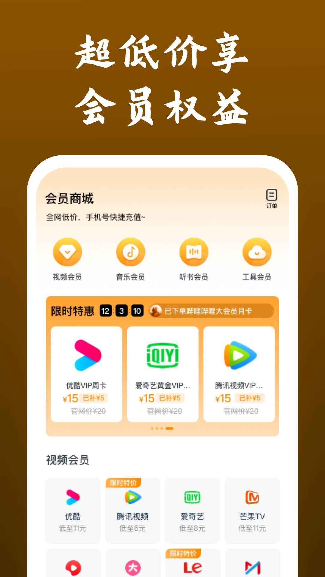 却有天间两阴会打一动物截图