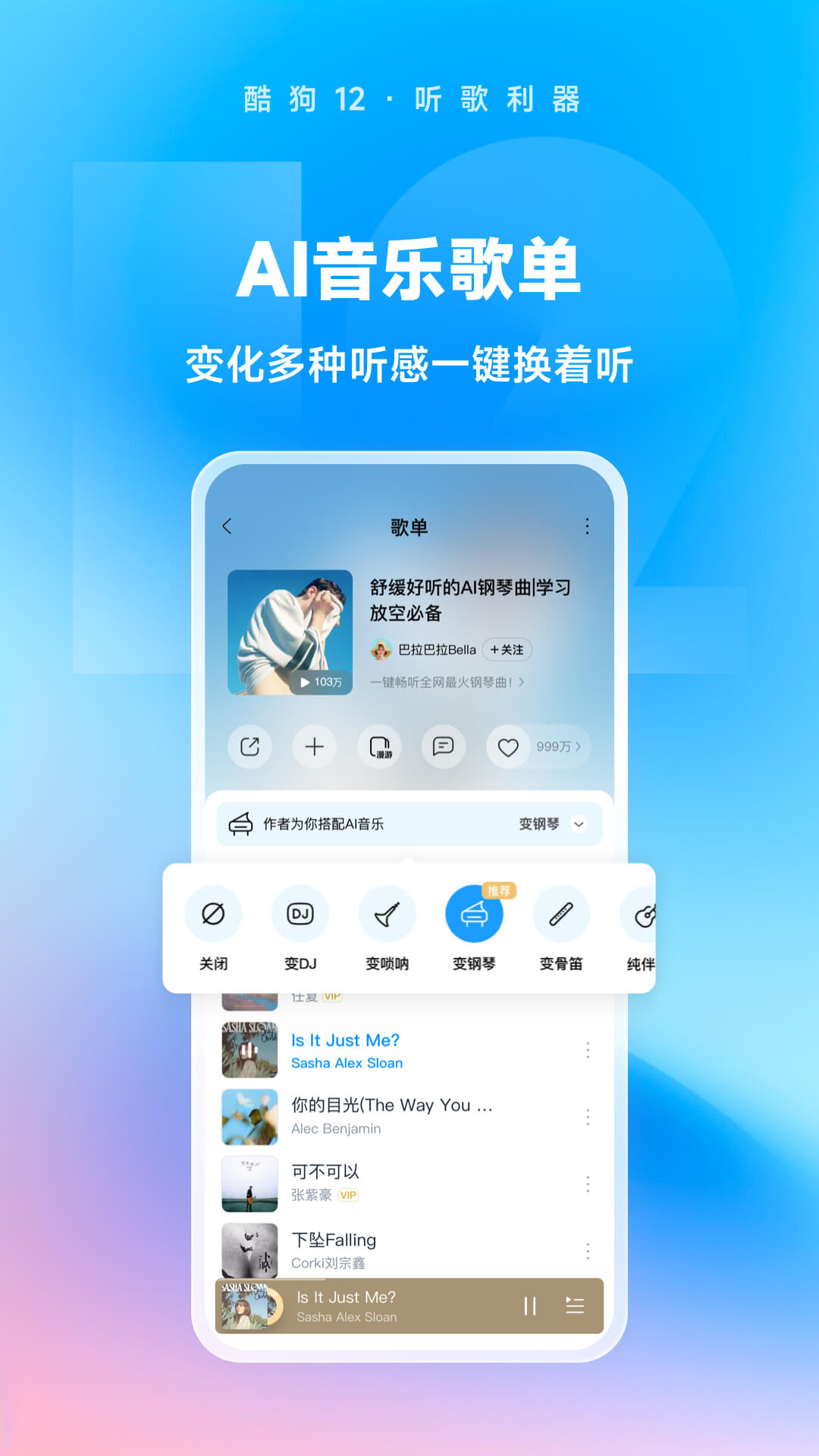 过膝袜女子格斗截图