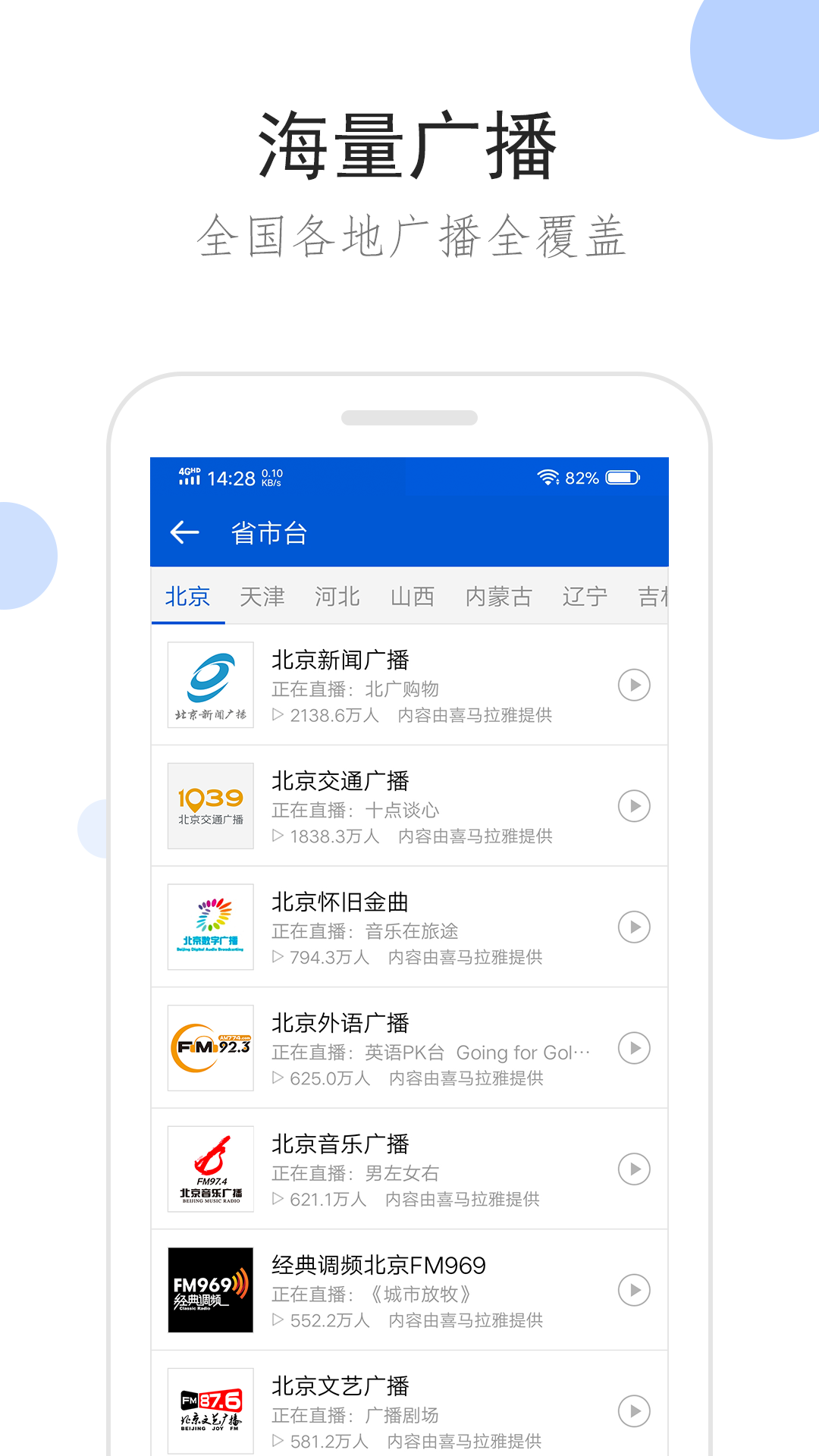 南国原创截图