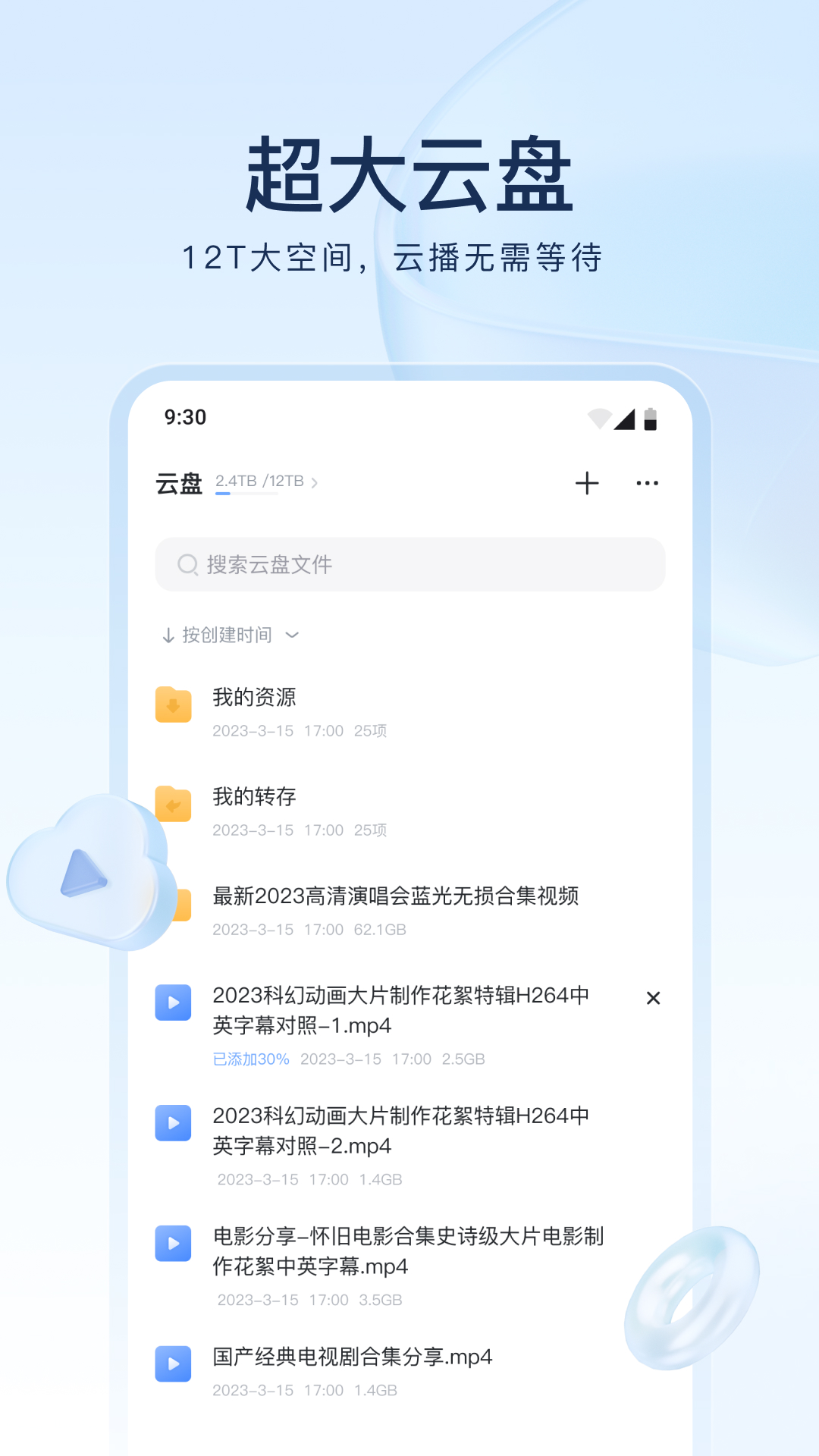 女主怀孕逃跑古言文截图