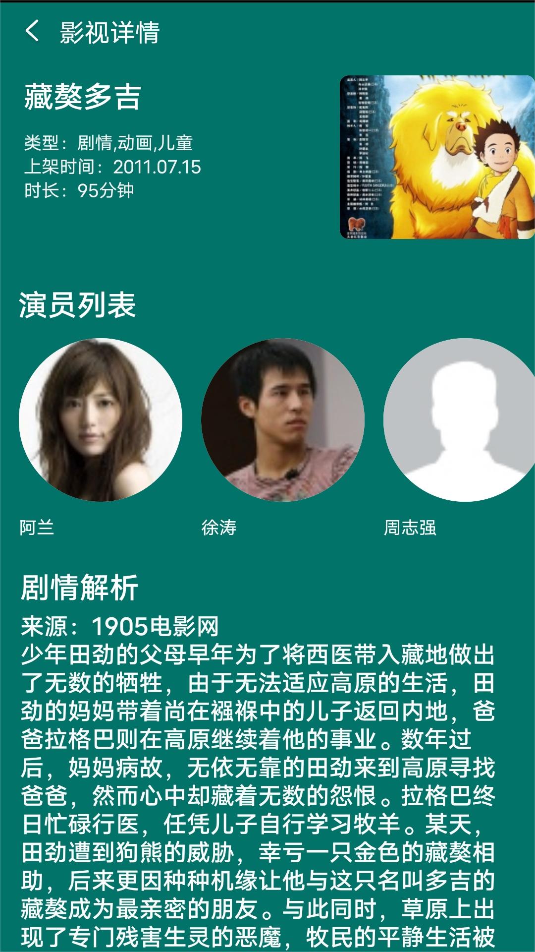 高反腿酸怎么办截图