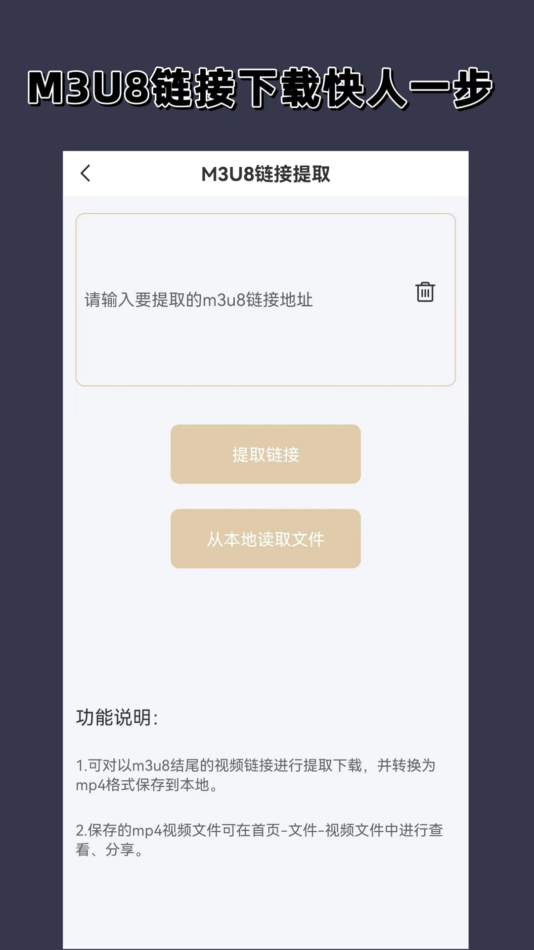 广州鹿夫人S截图
