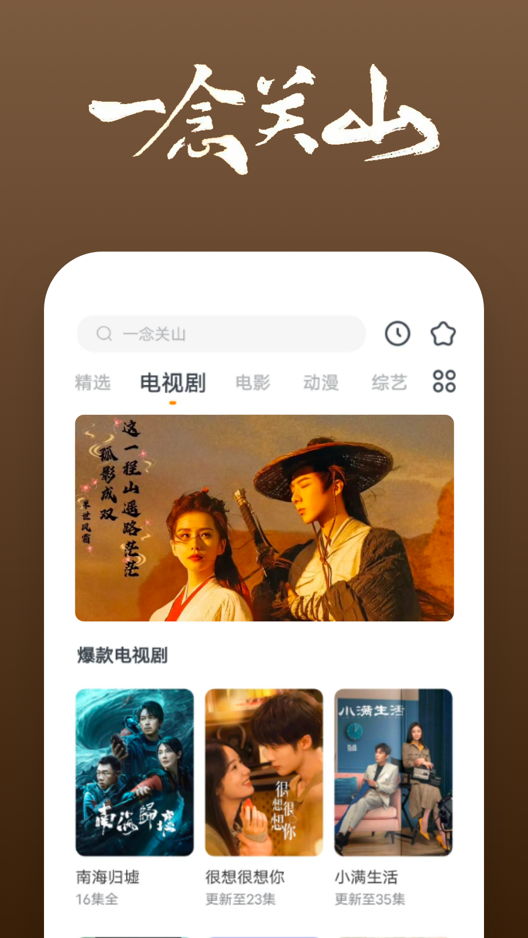 公主的日常生活动漫截图