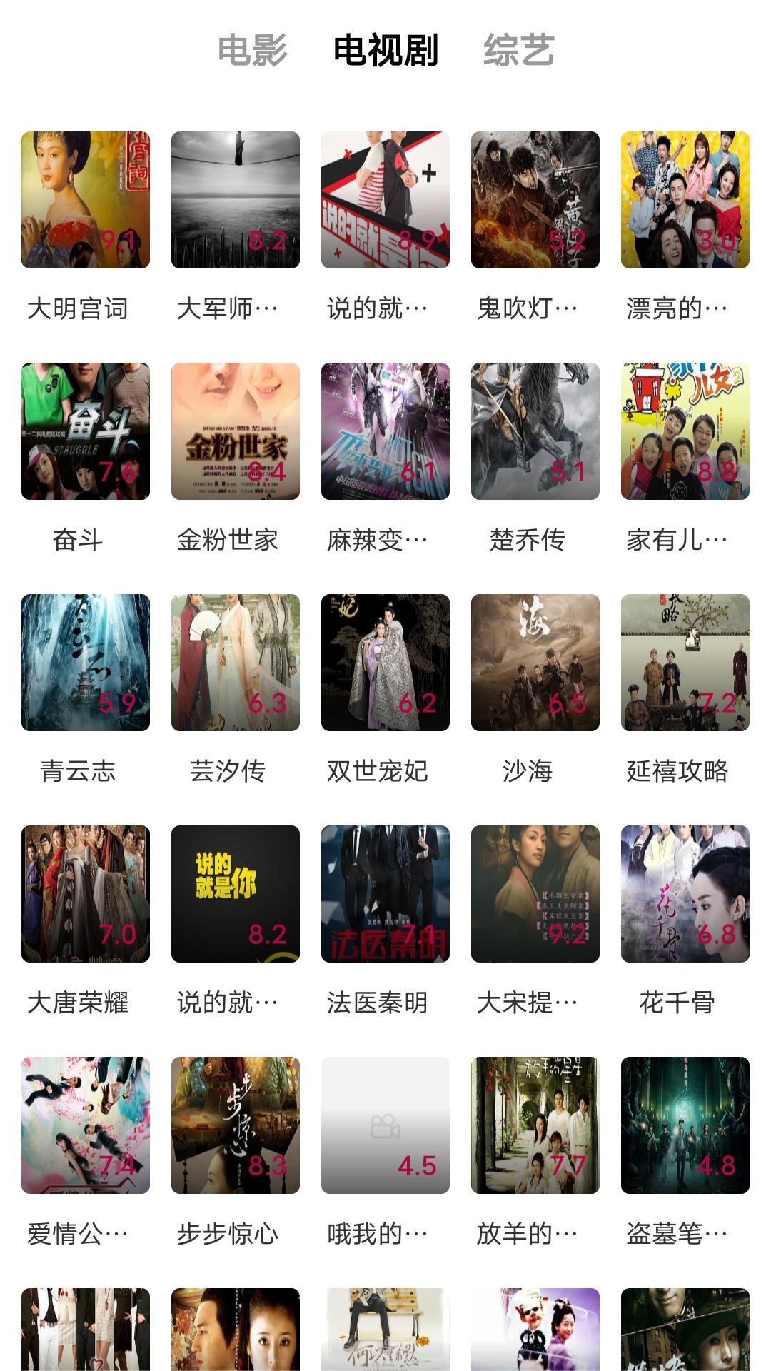 高反腿酸怎么办截图