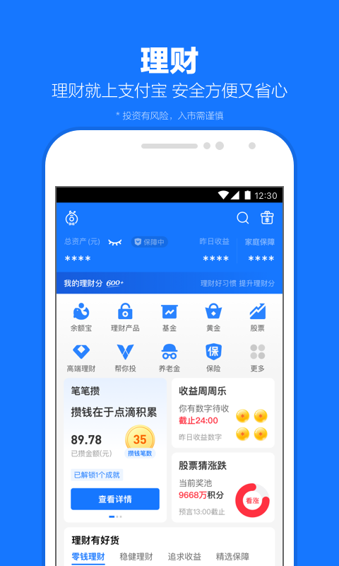 广州鹿夫人S截图