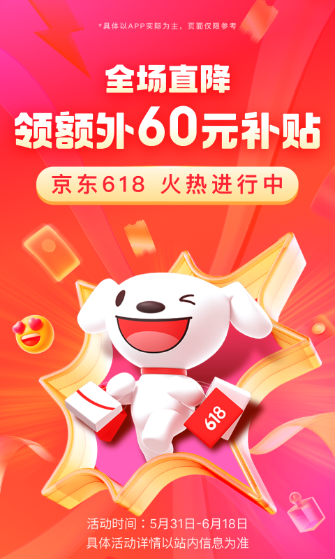 初中生活的体会和感受50字截图