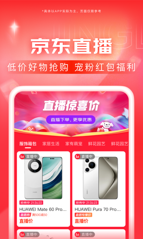 [公益] 170cm广州小鱼姐姐招素质奴  heatlevel  56..129截图