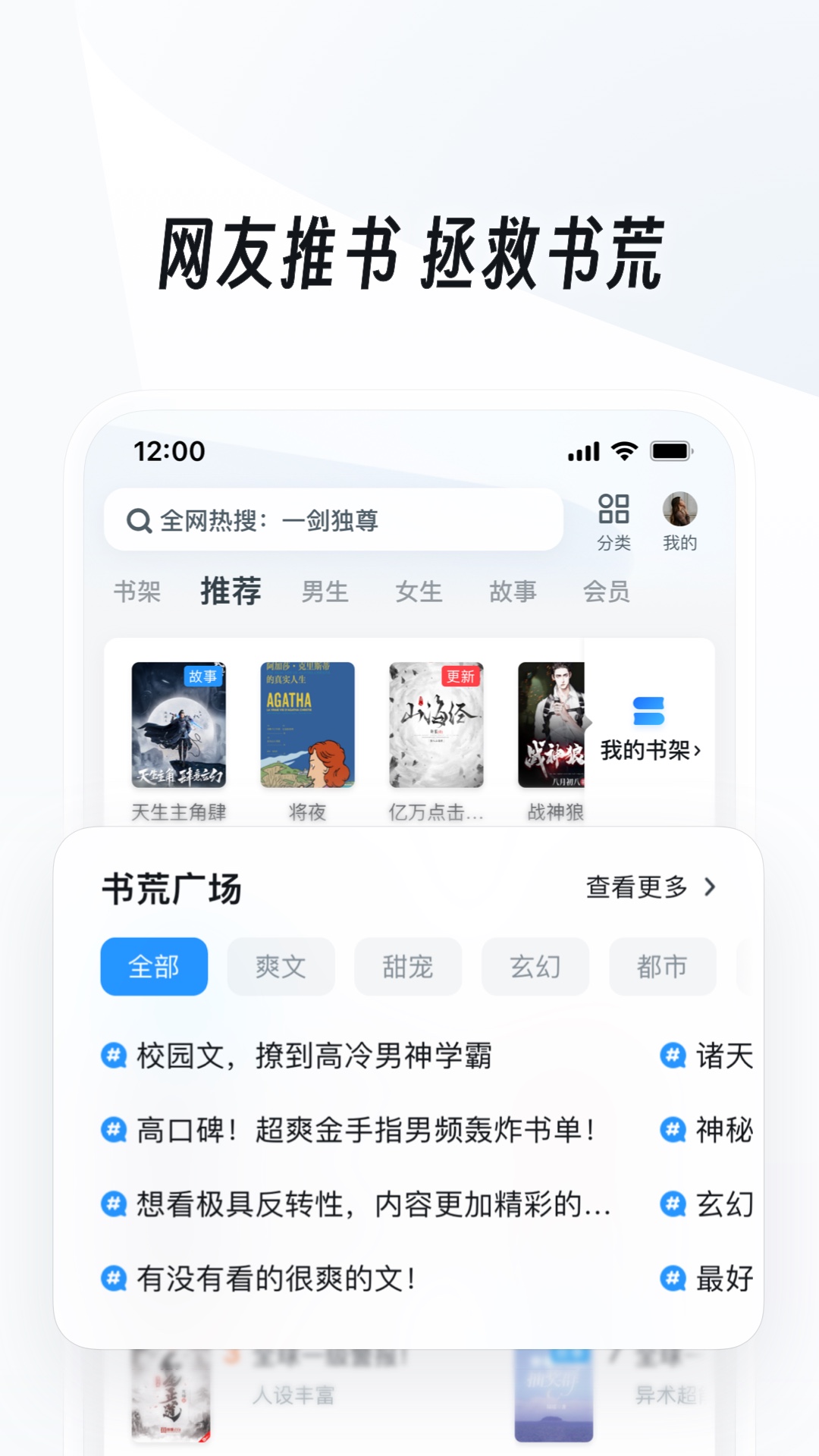重庆女权截图