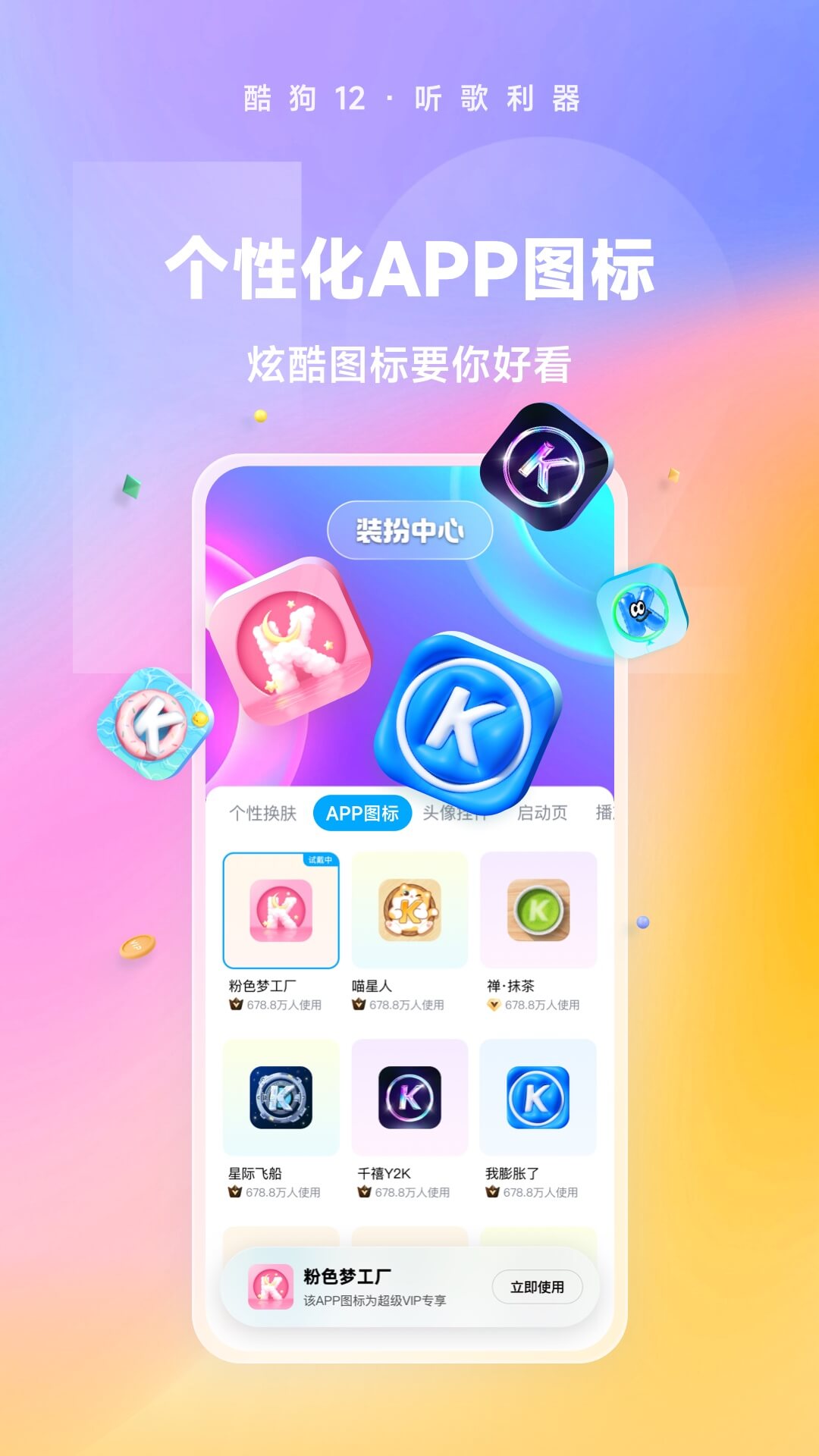 长沙uuS截图