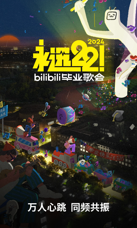 阴阳师0电影免费完整在线观看国语截图