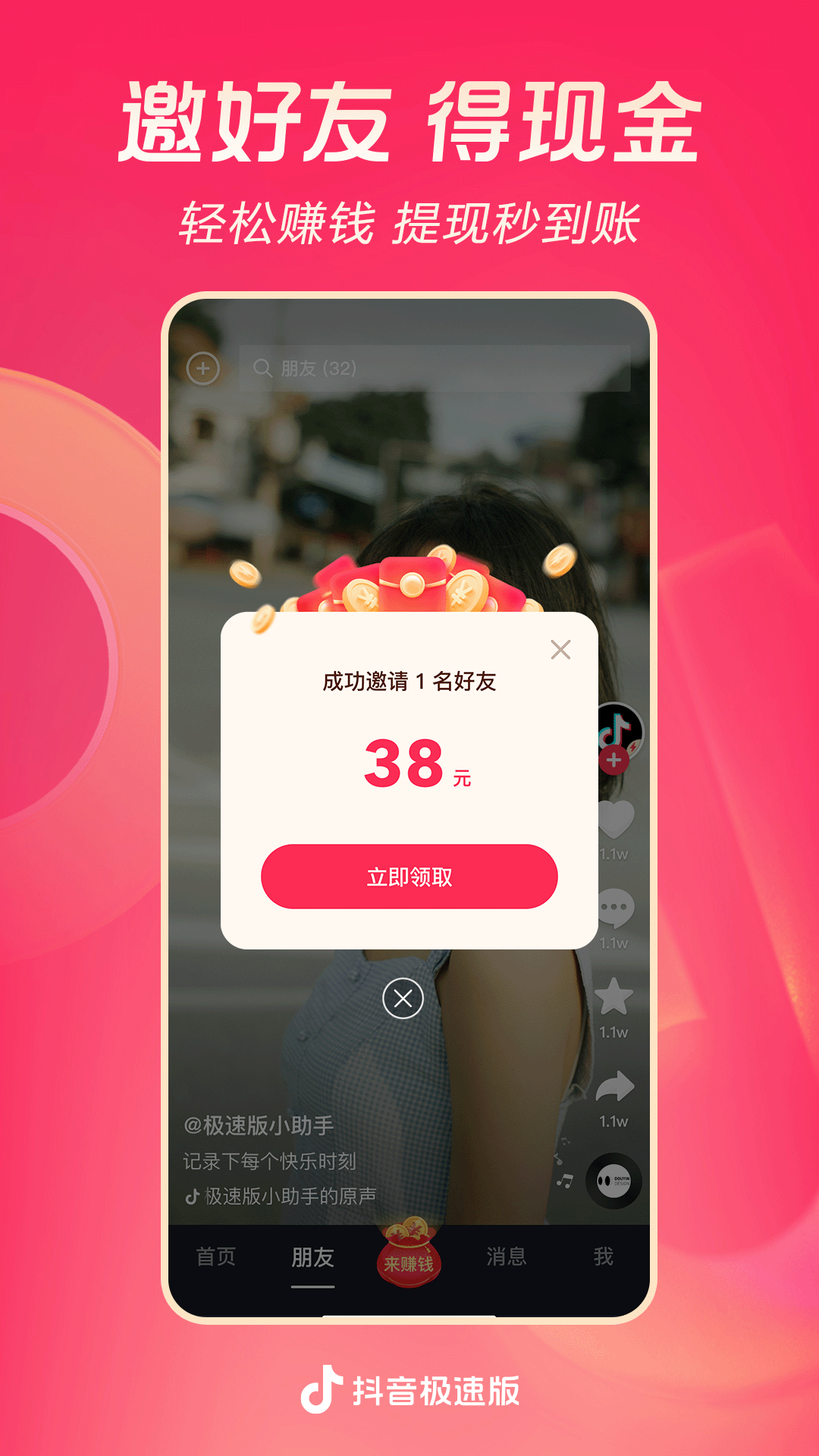 古代公主日常生活小说截图