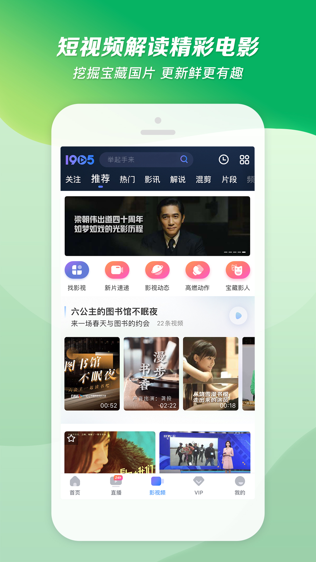 美女皮靴杀猪截图