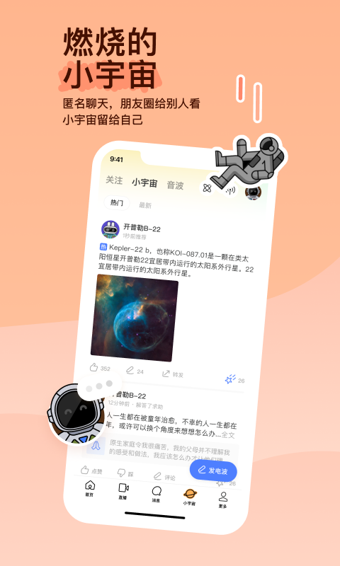 长沙uuS截图