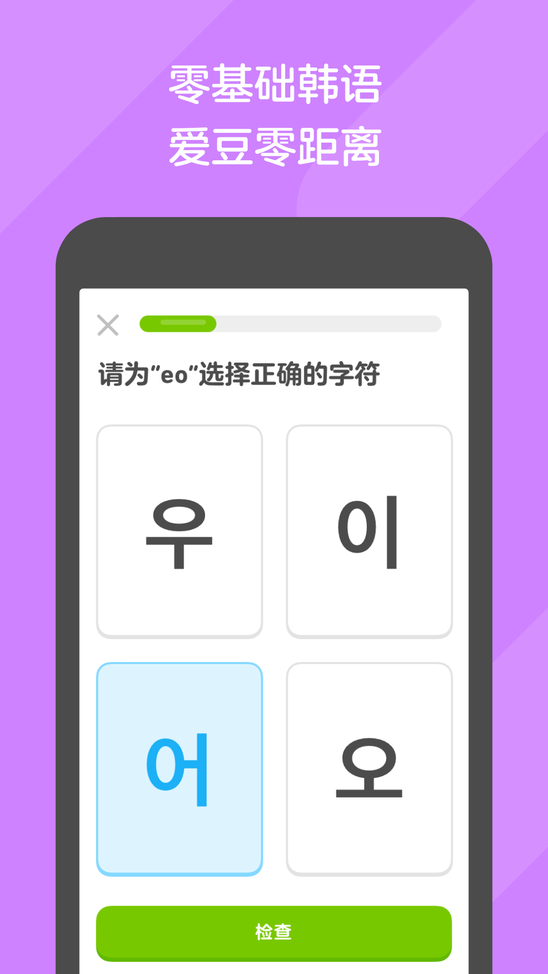 阴阳师0电影免费完整在线观看国语截图