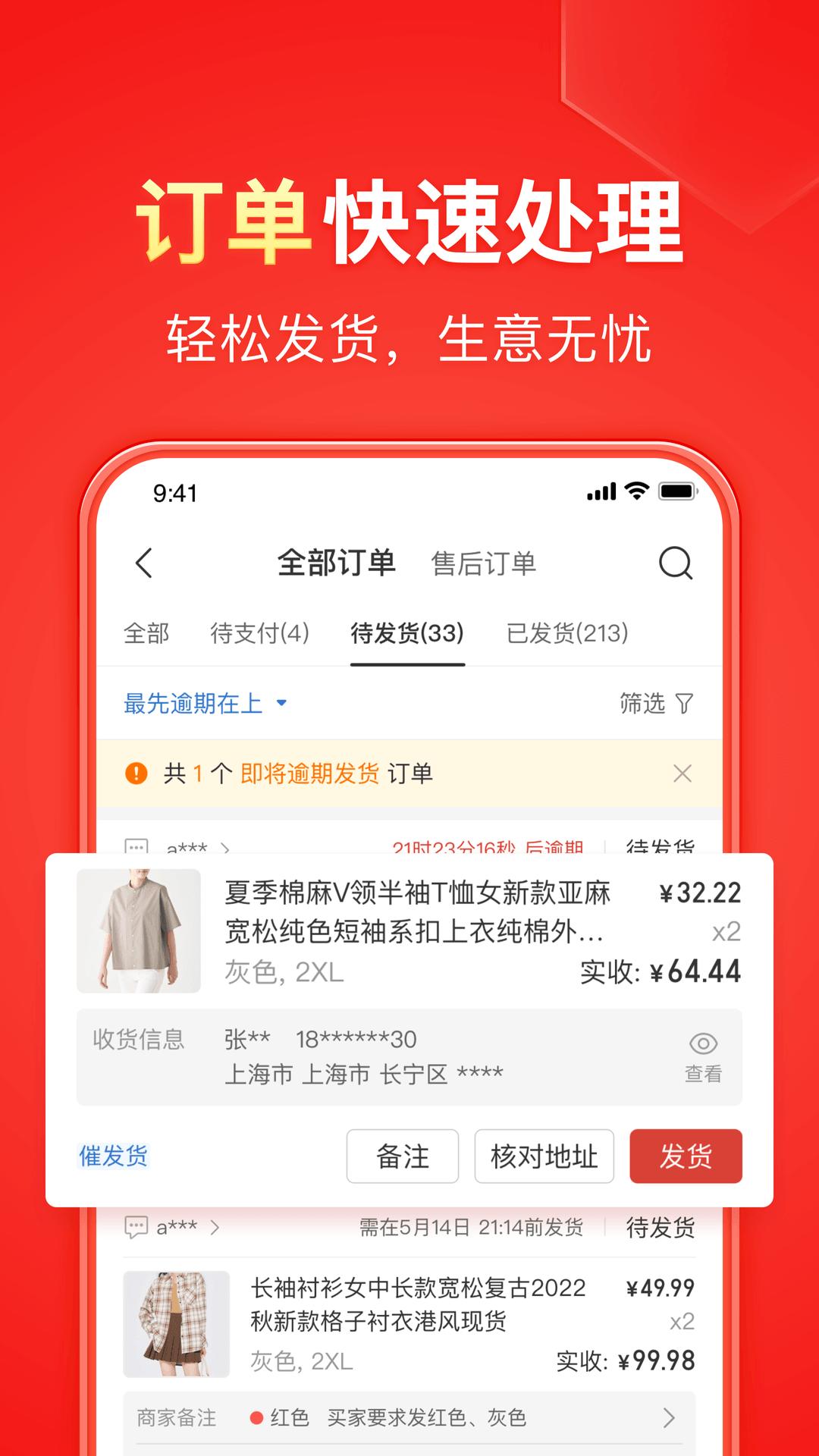 女主怀孕逃跑古言文截图