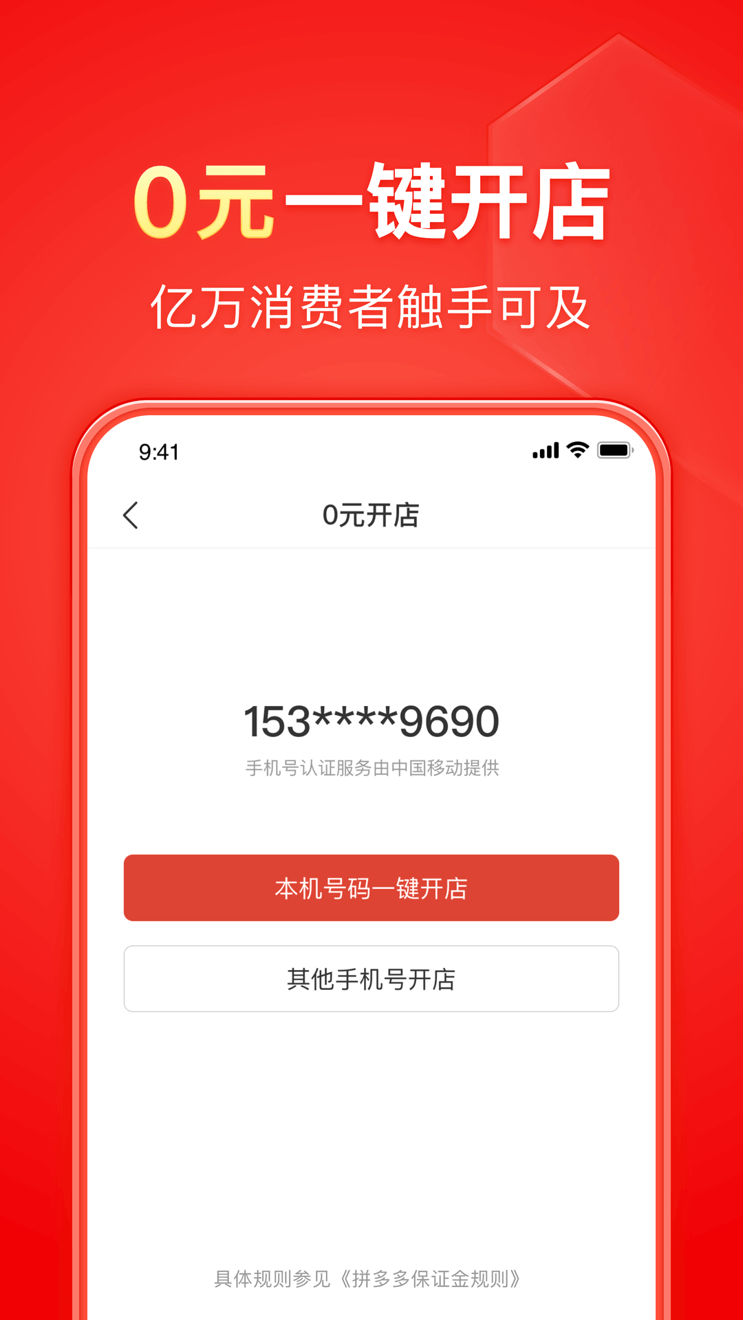 我对你好不是因为你很好截图