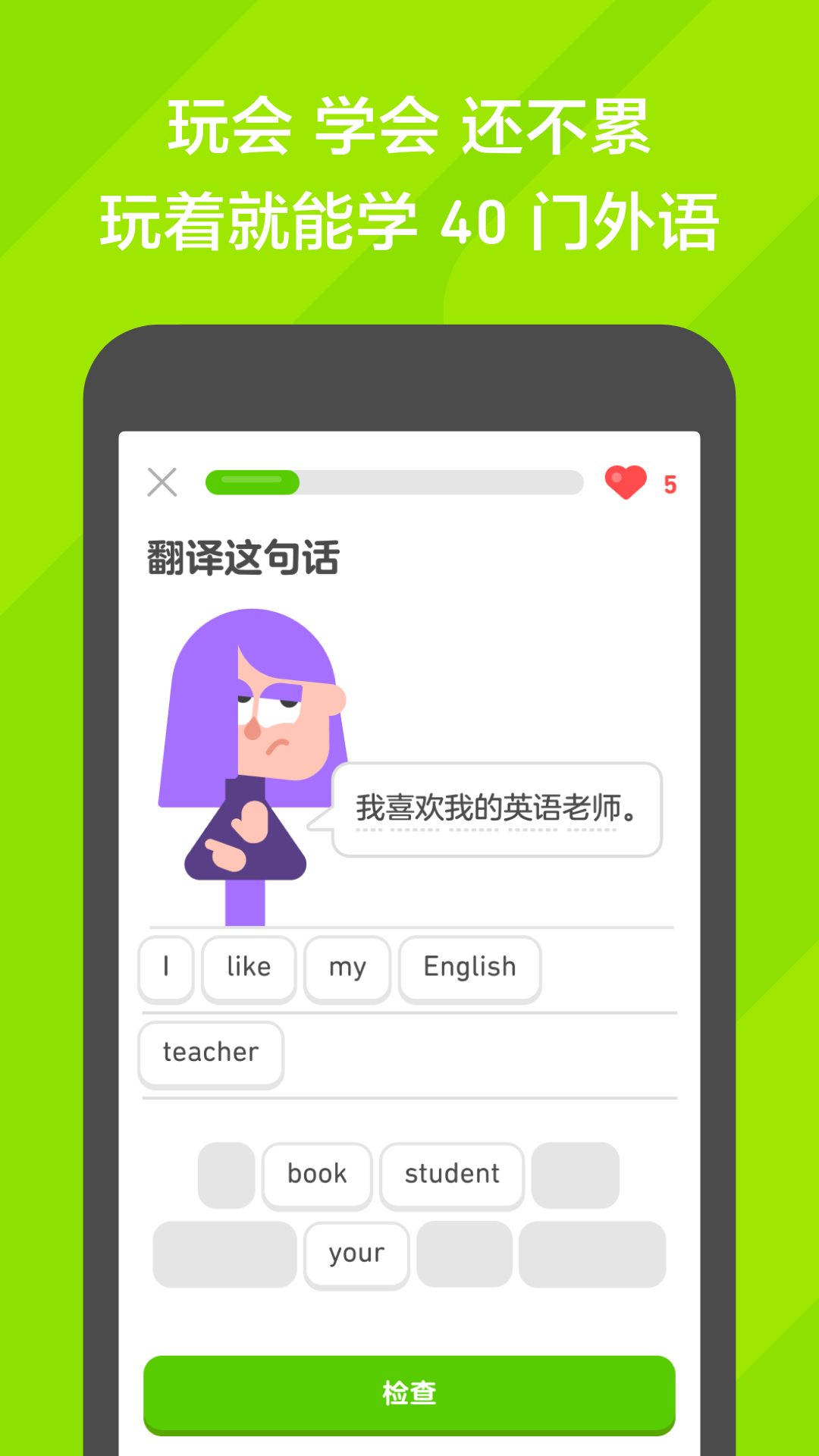 堆堆袜是什么穿搭截图