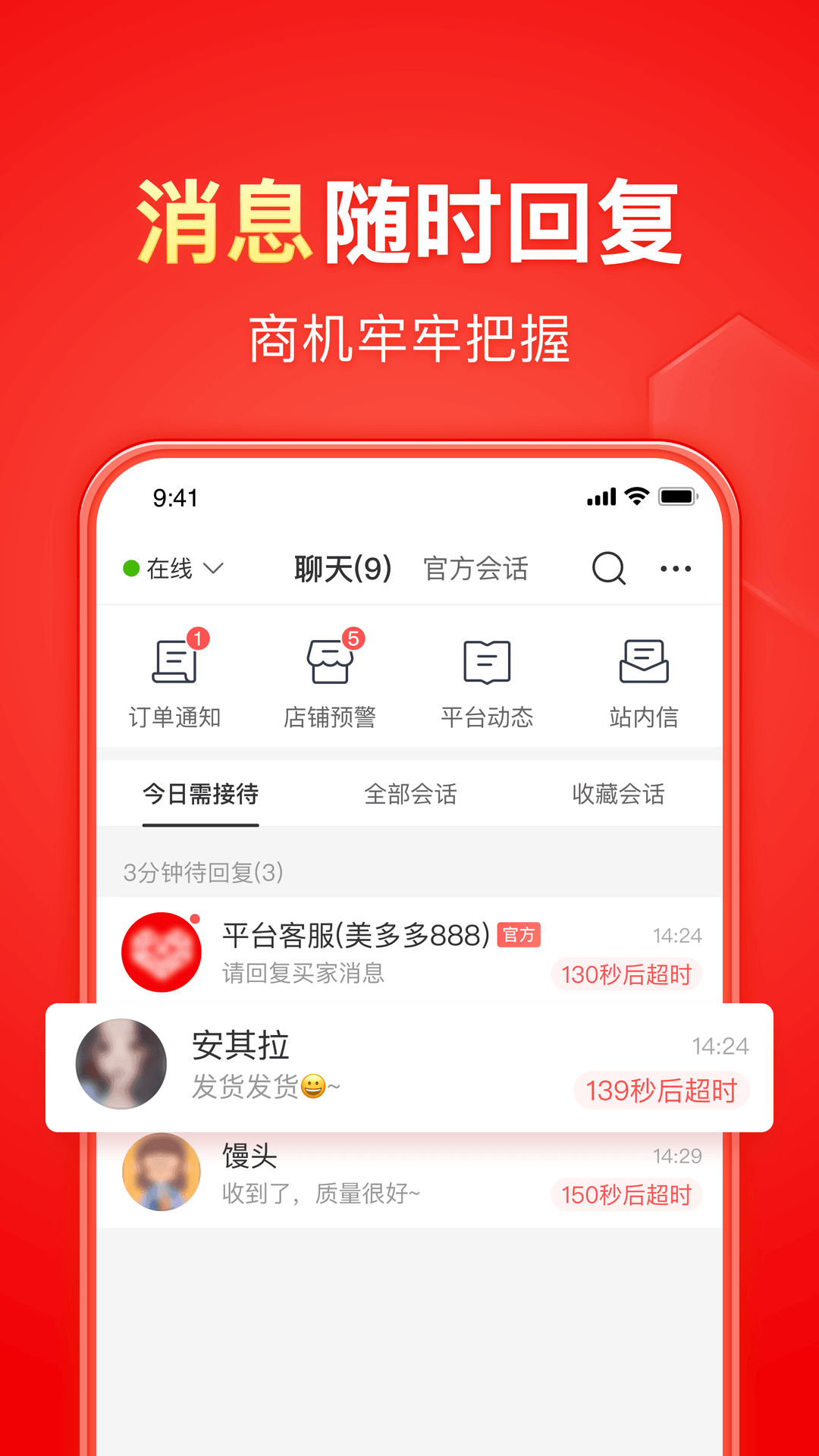 重庆女权截图